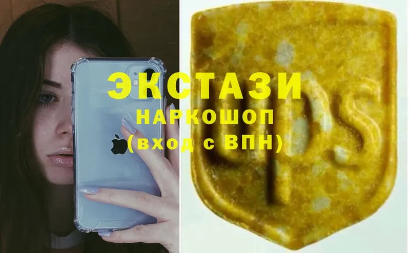 ЭКСТАЗИ Cube  Нюрба 